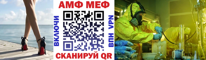 kraken ТОР Спас-Клепики Amphetamine Premium