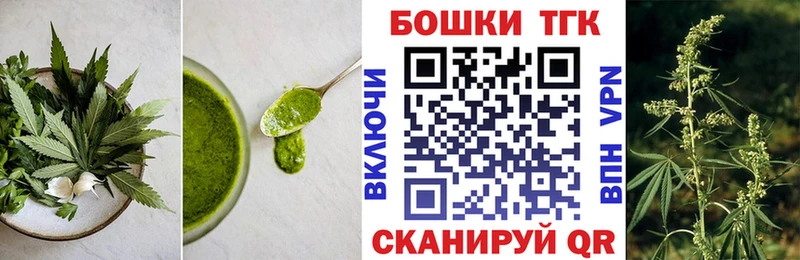 Еда ТГК конопля  даркнет формула  Спас-Клепики  где найти наркотики 