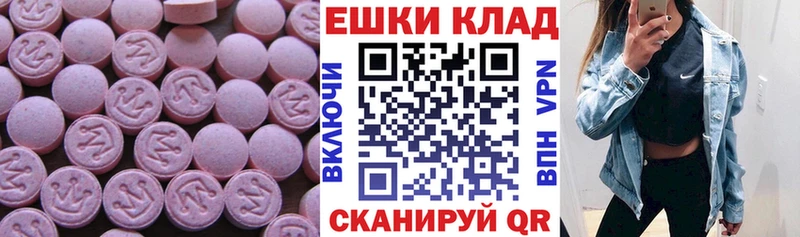 что такое наркотик  Спас-Клепики  ЭКСТАЗИ louis Vuitton 