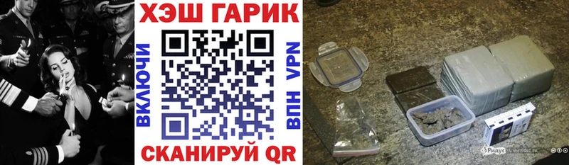 как найти наркотики  Спас-Клепики  ГАШИШ гашик 