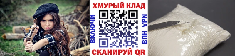 купить   Спас-Клепики  Героин белый 