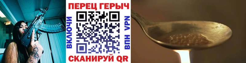 ГЕРОИН герыч Спас-Клепики