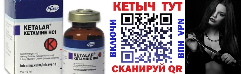 КЕТАМИН ketamine  Спас-Клепики 