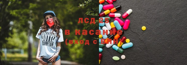 метамфетамин Лиски