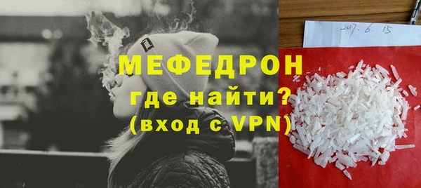 кокаин премиум Магас