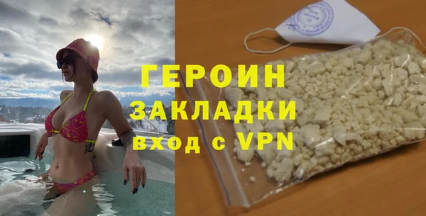 метамфетамин Лиски