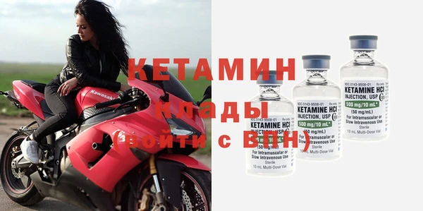 метамфетамин Лиски