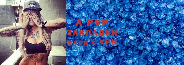 a pvp Лихославль