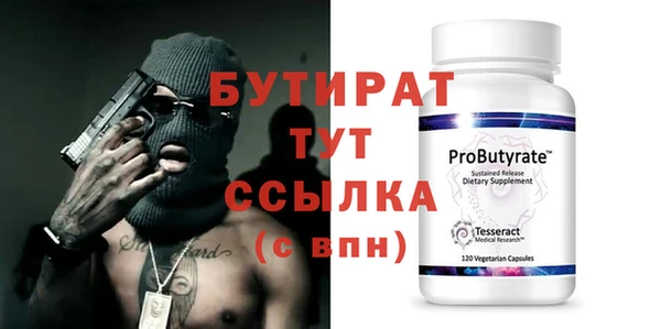 метамфетамин Лиски