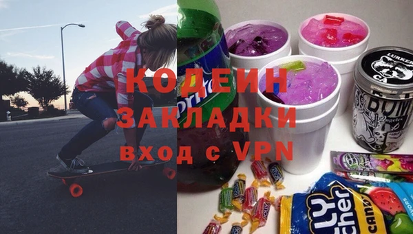 кокаин премиум Магас