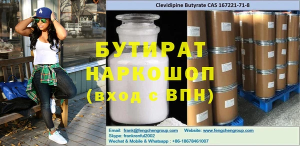 mdpv Лагань