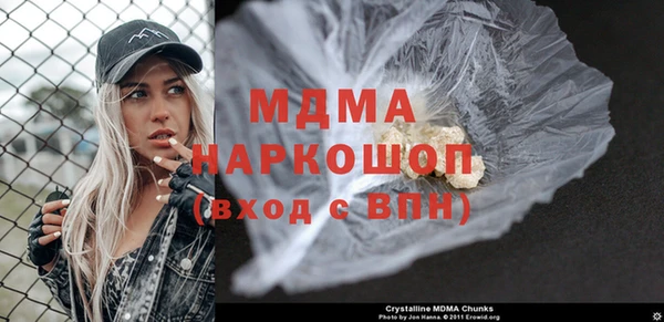 метамфетамин Лиски