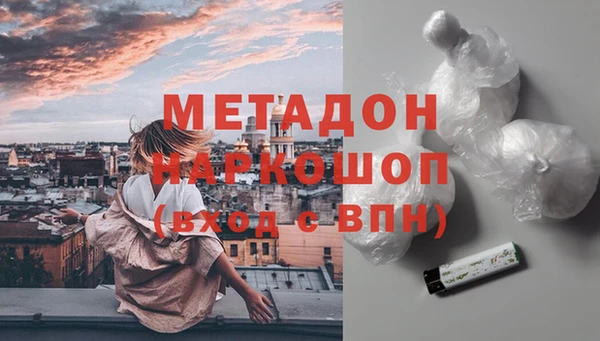 метамфетамин Лиски
