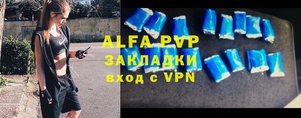 метамфетамин Лиски