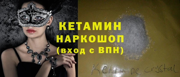 метамфетамин Лиски