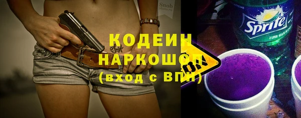 метамфетамин Лиски
