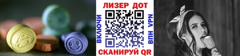 купить  цена  Спас-Клепики  LSD-25 экстази ecstasy 