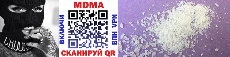 маркетплейс официальный сайт Спас-Клепики MDMA VHQ наркошоп