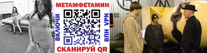 магазин продажи   Спас-Клепики  Метамфетамин Methamphetamine 