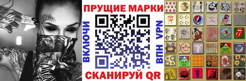 Марки N-bome 1500мкг  OMG онион  Спас-Клепики 