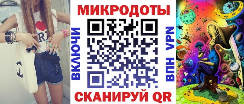 Галлюциногенные грибы ЛСД  Спас-Клепики 